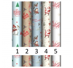 Упаковочная бумага глянц. 70*100см, "Holiday", 80г/м2, дизайн 5