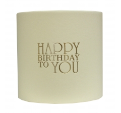 Коробка круглая без крышки 120*120 мм с тиснением "Happy birthday" золото/серебро, дизайн 3
