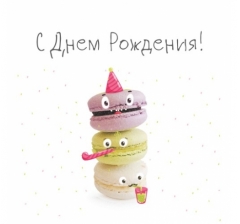 Открытка 10*10 см, дизайн 200