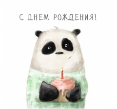 Открытка 10*10 см, дизайн 201