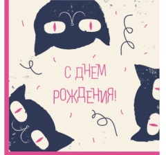 Открытка 10*10 см, дизайн 203