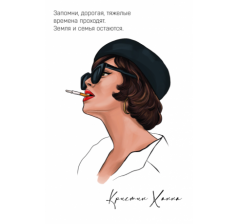 Открытка 060, 10*15 см
