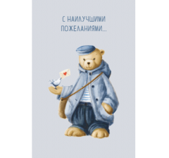 Открытка 100.08, 10*15 см