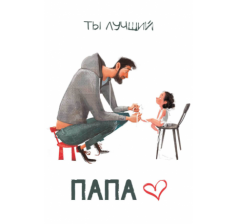 Открытка 001, 10*15 см