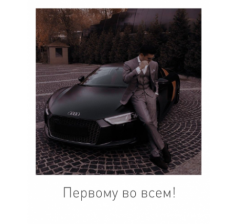 Открытка "Полароид" 11*9 см, дизайн 112