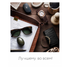 Открытка "Полароид" 11*9 см, дизайн 108