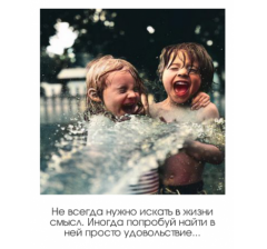 Открытка "Полароид" 11*9 см, дизайн 95