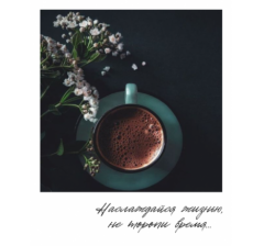 Открытка "Полароид" 11*9 см, дизайн 85
