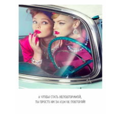 Открытка "Полароид" 11*9 см, дизайн 83