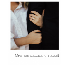 Открытка "Полароид" 11*9 см, дизайн 79