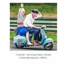 Открытка "Полароид" 11*9 см, дизайн 66