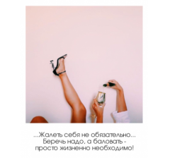 Открытка "Полароид" 11*9 см, дизайн 59