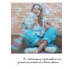 Открытка "Полароид" 11*9 см, дизайн 56