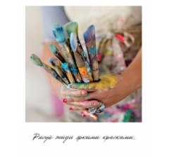 Открытка "Полароид" 11*9 см, дизайн 54