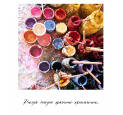Открытка "Полароид" 11*9 см, дизайн 51