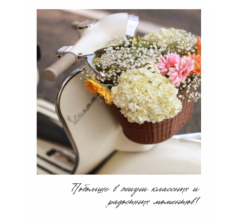 Открытка "Полароид" 11*9 см, дизайн 49