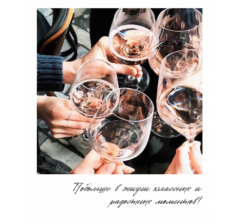 Открытка "Полароид" 11*9 см, дизайн 47