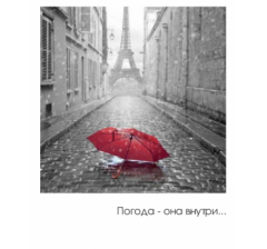 Открытка "Полароид" 11*9 см, дизайн 13
